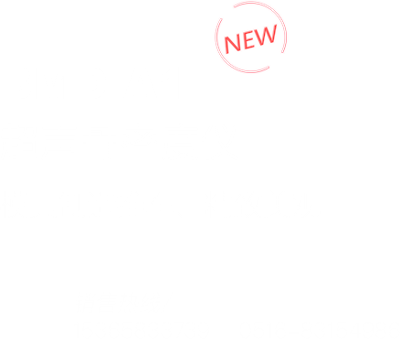 超聲骨密度儀BMD-A1(新款)適合社區(qū)服務(wù)中心、鄉(xiāng)鎮(zhèn)衛(wèi)生院、一級(jí)民營(yíng)醫(yī)院等基層醫(yī)療機(jī)構(gòu)使用，同時(shí)適用于基層專(zhuān)科醫(yī)療機(jī)構(gòu)如婦幼保健所、健康小屋、骨科醫(yī)院、老年病醫(yī)院、康復(fù)醫(yī)院、體檢中心等使用。